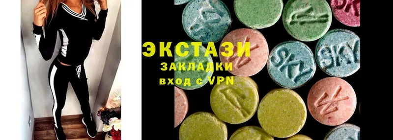 Ecstasy 280 MDMA  Великий Устюг 