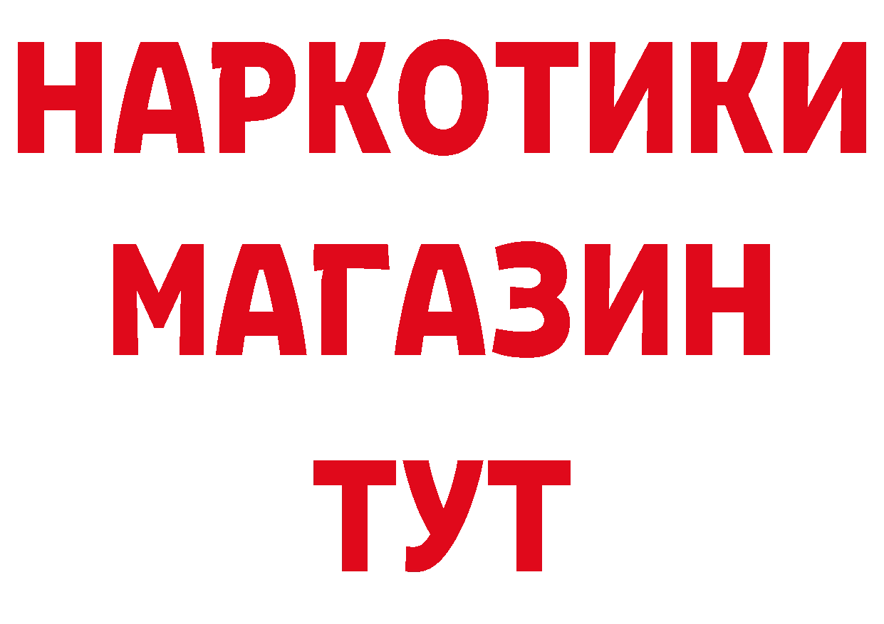 Альфа ПВП СК КРИС ссылка сайты даркнета блэк спрут Великий Устюг